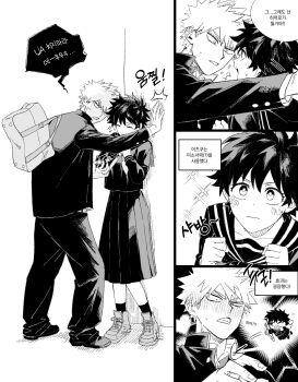 Rule 34 | 1boy, 1girl, bag, bakugou katsuki, blush, boku no hero academia, commentary request, dmdtmt99, full body, gakuran, genderswap, genderswap (mtf), greyscale, hetero, highres, kabedon, korean commentary, korean text, midoriya izuku, monochrome, pants, sailor collar, school bag, school uniform, serafuku, shoulder bag, skirt, standing, translation request