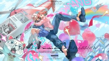 2boys 3girls absurdres aircraft ayase_momo balloon black_pants blue_skirt blue_sky brown_hair carrying cat cloud cloudy_sky commentary commission dandadan earrings english_commentary enjoji_jin full_body gakuran glasses heart_balloon helicopter highres jewelry jumping kami_high_school_uniform loose_socks maneki-neko multiple_boys multiple_girls open_mouth outdoors pants pink_hair pink_sweater princess_carry red_hair round_eyewear school_uniform shirt shoes short_hair skirt sky socks sparkle sweater takakura_ken_(dandadan) takakura_ken_(transformed)_(dandadan) turbo_granny_(dandadan) white_hair white_shirt white_socks xiyn288569