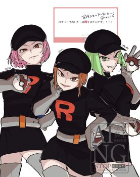 3girls :d absurdres black_dress black_hat brown_eyes brown_hair closed_mouth commentary_request dress elbow_gloves gloves green_hair grey_gloves grin hand_up hat highres holding holding_poke_ball logo multiple_girls nintendo open_mouth oysm_tmwrchan pink_hair poke_ball poke_ball_(basic) pokemon pokemon_frlg pokemon_hgss pokemon_lgpe smile team_rocket team_rocket_grunt team_rocket_uniform teeth thighhighs translation_request watermark