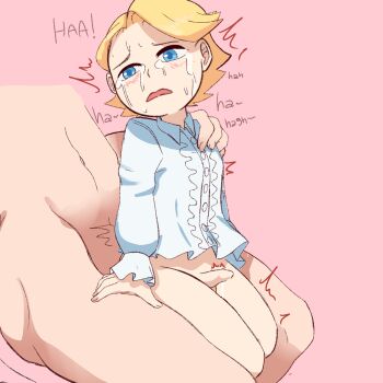aoyama_yuuga blonde_hair blue_eyes boku_no_hero_academia crying crying_with_eyes_open highres male_focus penis precum rape shota small_penis tears yaoi