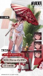 1girl animated bare_shoulders bikini black_hair bouncing_breasts bracelet breasts brown_eyes character_name choker commentary copyright_name curvy english_commentary eyewear_on_head feet flower goddess_of_victory:_nikke gun hair_flower hair_ornament highleg highleg_bikini highres holding holding_umbrella jewelry looking_at_viewer official_alternate_costume official_art pink_flower red_bikini red_choker red_flower sakura_(bloom_in_summer)_(nikke) sakura_(nikke) sandals shiny_skin smile solo sound standing sunglasses swimsuit talking thighs thong thong_bikini umbrella video weapon wide_hips