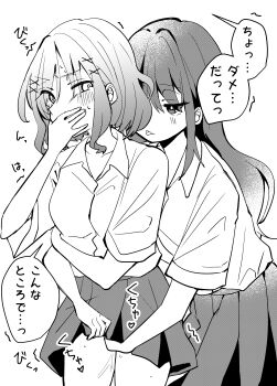 2girls absurdres blush collared_shirt commentary_request covering_own_mouth fingering greyscale highres long_hair medium_hair monochrome multiple_girls original pleated_skirt pon_(savu12sapu) pussy_juice reach-around school_uniform shirt skirt speech_bubble sweat tongue tongue_out translation_request yuri
