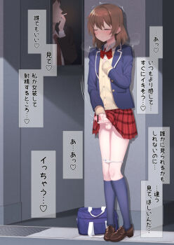 Rule 34 | 2boys, anonymous crossdresser, bag, bar censor, blazer, blue bag, blue jacket, blue socks, blush, bow, brown footwear, brown hair, cardigan, censored, closed eyes, closed mouth, clothed masturbation, collared shirt, commission, crossdressing, crossdressing (mtf), erection, exhibitionism, hair between eyes, heart, hokuro ryuuseigun, jacket, kneehighs, loafers, male masturbation, masturbation, medium hair, motion lines, multiple boys, original, panties, panty pull, penis, pixiv commission, plaid clothes, plaid skirt, pleated skirt, precum, precum string, public indecency, red bow, red skirt, school bag, school uniform, shirt, shoes, skirt, socks, steaming body, sweat, translated, trap, underwear, white panties, white shirt, yellow cardigan