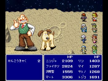 1girl 5boys black_shoes blonde_hair brown_hair brown_pants character_request commentary_request crossover dog final_fantasy full_body green_hair green_vest gromit long_hair lowres moon multiple_boys multiple_crossover necktie ninja_(final_fantasy) nishida_satono pants pixel_art red_necktie satsuki_rin shirt shoes short_hair soga_no_tojiko standing teireida_mai touhou translation_request vest wallace_(wallace_&amp;_gromit) wallace_&amp;_gromit warrior_(final_fantasy) white_shirt yufami_(mikawamiyami)