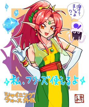 1girl ? armlet bracelet commentary commentary_request dress earrings gem gloves hand_on_own_hip happy high_ponytail jewelry long_hair necklace okeko open_mouth parted_bangs ponytail red_eyes red_hair see-through_clothes shadow shining_(series) sidelocks signature simple_background smile speech_bubble spoken_question_mark squid upper_body wendy_(shining_force_cd)