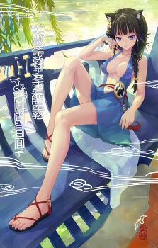 1girl animal_ears arm_support bad_id bad_pixiv_id bell bench blue_dress braid breasts brown_hair cat_ears center_opening cleavage dress earrings eat eat0123 feet female_focus highres jewelry jingle_bell legs long_hair looking_at_viewer mosina navel purple_eyes ring sandals sitting slit_pupils solo toes water