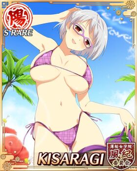 1girl bikini blush bob_cut border breasts card_(medium) character_name day game_cg glasses gluteal_fold head_tilt kisaragi_(senran_kagura) large_breasts looking_at_viewer micro_bikini navel official_art open_mouth palm_tree purple-framed_eyewear purple_bikini red_eyes senran_kagura senran_kagura_new_wave short_hair side-tie_bikini_bottom skindentation smile solo string_bikini swimsuit thigh_strap tree white_hair
