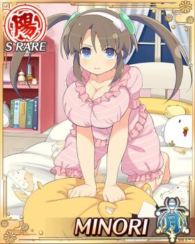 1girl animal-shaped_pillow bedroom blue_eyes breasts breasts_squeezed_together brown_hair card_(medium) character_name cleavage closed_mouth game_cg green_hair_ornament hairband hamster hamster_print kneeling large_breasts long_hair looking_at_viewer minori_(senran_kagura) official_art on_bed pajamas pink_pajamas pout ring_hair_ornament senran_kagura senran_kagura_new_wave solo third-party_source twintails white_hairband yellow_pupils