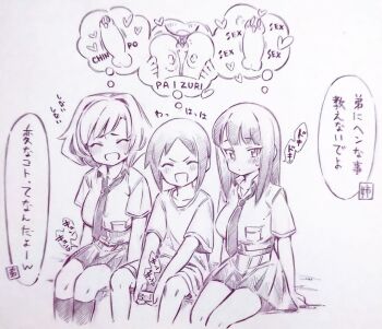 1boy 2girls :d ^_^ age_difference blush breasts closed_eyes collarbone controller erection female_pervert game_controller heart hetero highres holding_controller holding_game_controller long_hair looking_at_viewer miniskirt monochrome multiple_girls necktie nipples open_mouth original paizuri penis pervert pleated_skirt shirt short_hair short_sleeves shorts shota sitting skirt smile socks speech_bubble sweatdrop t-shirt testicles thighs thought_bubble traditional_media translation_request tsukareta_san white_shirt