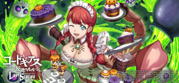 1girl apron bow braid breasts cake code_geass code_geass:_lost_stories code_geass:_pule_almaria commentary_request f4samurai food fruit green_eyes halloween highres holding holding_plate jewelry large_breasts long_hair looking_at_viewer maid maid_apron maid_headdress official_art one_eye_closed open_mouth plate red_hair satori_richelieu smile solo white_apron