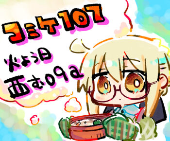 Rule 34 | 1girl, aqua shirt, artoria pendragon (fate), blonde hair, bright pupils, buttons, closed mouth, collared shirt, comiket 107, commentary request, fate/grand order, fate (series), glasses, gloves, green gloves, green jacket, hair between eyes, holding, jacket, kasuga yuuki, looking at viewer, mysterious heroine x alter (fate), shirt, short hair, smoke, solo, translation request, upper body, white pupils, yellow eyes