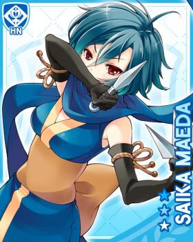 1girl black_gloves blue_background blue_hair blue_kimono blue_scarf blue_skirt card_(medium) character_name elbow_gloves girlfriend_(kari) gloves holding holding_kunai holding_weapon japanese_clothes kimono kunai looking_at_viewer maeda_saika ninja obi official_art qp:flapper red_eyes sash scarf short_hair skirt solo v-shaped_eyebrows weapon