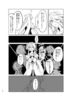 absurdly_long_hair absurdres ahoge black_background dress focalors_(genshin_impact) from_behind furina_(genshin_impact) genshin_impact highres long_hair long_sleeves looking_at_another luminosite_eternelle lz1f_ds3 monochrome nahida_(genshin_impact) paimon_(genshin_impact) raiden_shogun short_hair talking translation_request venti_(genshin_impact) very_long_hair white_dress wide-eyed yatsume_tsume zhongli_(genshin_impact)