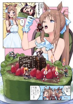 Rule 34 | 6+girls, absurdres, animal ears, arms behind head, bare arms, bare shoulders, black pantyhose, blue eyes, blush, brown hair, brown shoes, cake, closed eyes, closed mouth, commentary, crossed legs, dress, ear covers, el condor pasa (umamusume), food, fork, fruit, gloves, grass wonder (umamusume), green shirt, green shorts, green skirt, highres, holding, holding fork, horse ears, horse girl, horse tail, jacket, king halo (umamusume), long hair, maharu66, multiple girls, open mouth, pantyhose, purple jacket, running, seiun sky (umamusume), shirt, shoes, shorts, skirt, sleeveless, sleeveless dress, smile, special week (umamusume), strapless, strapless dress, strawberry, tail, tongue, tongue out, translation request, tsurumaru tsuyoshi (umamusume), umamusume, white dress, white gloves, white hair, white shirt, white shoes