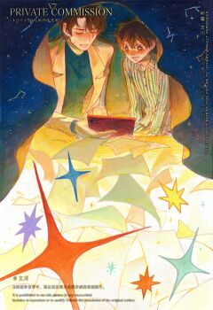 2boys :d black_eyes black_hair black_shirt blanket closed_eyes coat collared_shirt constellation_print curtained_hair falling_paper hair_between_eyes highres holding holding_phone kim_dokja looking_at_phone male_focus multiple_boys nicayuko oldest_dream omniscient_reader&#039;s_viewpoint open_mouth pajamas paper phone scar scar_across_eye scar_on_face secretive_plotter shirt short_hair sitting smile sparkle starry_sky_print striped_clothes under_covers white_coat yoo_joonghyuk