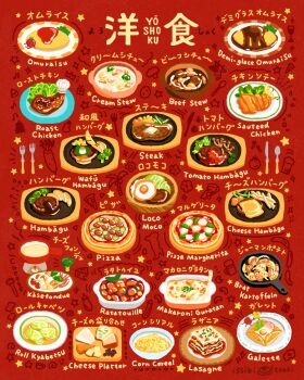 beef_stew_(food) bratkartoffeln broccoli cabbage_roll cereal cheese cherry_tomato commentary_request cream_stew eggplant fondue fondue_au_fromage food food_focus fork galette_(food) hamburger_steak issiki_toaki knife lasagne loco_moco margherita_pizza mushroom musical_note no_humans omelet omurice original palm_tree pizza pizza_slice ratatouille_(food) red_background roast_chicken sausage snowman spoon star_(symbol) steak stew tomato translation_request tree