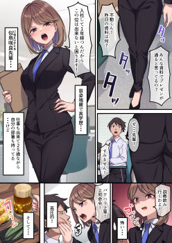 1boy 1girl 3d :o absurdres alcohol ass beer black_footwear black_pants blue_necktie breasts brown_hair chair chopsticks comic formal_clothes glaring hand_on_own_hip highres indoors large_breasts long_sleeves necktie office_lady original pant_suit pants purple_eyes shirt sitting speech_bubble suit takano_tomohiro translation_request white_shirt
