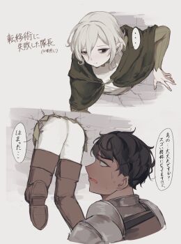 ... 2boys armor ass bags_under_eyes black_eyes black_hair blue_eyes boots curly_hair dark-skinned_male dark_skin dungeon_meshi elf gorget grey_hair hair_between_eyes highres kabru lazy_eye long_sleeves male_focus mithrun multiple_boys notched_ear open_mouth pointy_ears shirt short_hair simple_background speech_bubble split_screen spoken_ellipsis stuck sweatdrop tekana999 thigh_boots through_wall uneven_eyes white_background