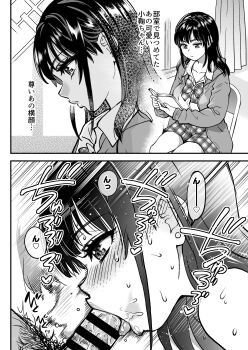 1girl absurdres bare_shoulders black_hair blush book commentary_request earrings fellatio greyscale half-closed_eyes heart highres holding holding_book honkou_no_zen_joshi_seito_no_ue_no_kuchi_to_shita_no_kuchi_wa_nakayoshi_houdai_datte_shitteru_no_wa_ore_dake?! hood hoodie jewelry large_ribbon long_hair looking_down male_pubic_hair moaning monochrome nose_blush open_clothes open_hoodie open_shirt oral pubic_hair reading ribbon rindo_komari saliva school_uniform shirt shiwasu_no_okina sitting skirt straight_hair sweat thinking tongue tongue_out window