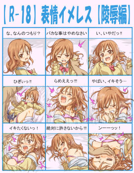 1boy 1girl arm_grab breasts chart covering_own_mouth d; expression_chart multiple_expressions forced hand_on_another's_face hand_on_another's_head hetero kitakami_himeno light_brown_hair long_hair mara_(ryonaing) one_eye_closed open_mouth original panties panties_around_leg pinned rape sex small_breasts sweater tears text_focus translation_request trembling twitching underwear
