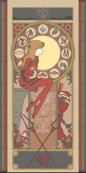 Rule 34 | 1girl, angel (evangelion), art nouveau, bardiel (evangelion), breasts, brown hair, cross, doll, eva 02, from side, full body, gaghiel (evangelion), highres, israfel (evangelion), lafigue5x3, lance of longinus (evangelion), leliel (evangelion), long hair, mecha pilot suit, neon genesis evangelion, nerv, plugsuit (evangelion), profile, ramiel (evangelion), sachiel (evangelion), sahaquiel (evangelion), sandalphon (evangelion), sefirot, shamshel (evangelion), sitting, small breasts, souryuu asuka langley