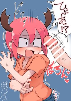 1boy 1girl bar_censor black_eyes blue_pants blush brown_horns censored commentary_request highres hood hoodie horns motion_lines open_mouth orange_hoodie original pants penis penis_awe pink_hair shaded_face short_sleeves solo_focus sound_effects sweat translation_request yamii_(yame83)