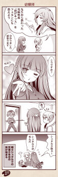 1boy 3girls 4koma blood blowing_kiss blush breasts comic constricted_pupils fern_(sousou_no_frieren) frieren from_side giving_up_the_ghost hand_on_own_hip heart highres japanese_text large_breasts legs long_hair looking_at_viewer monochrome multiple_girls multiple_views nosebleed one_eye_closed short_hair smile sousou_no_frieren stark_(sousou_no_frieren) surprised thighs translation_request twintails wide-eyed wink