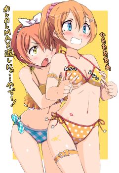 2girls bikini blue_eyes blush breasts commentary_request cowboy_shot frilled_bikini frills grabbing_another&#039;s_breast grabbing_from_behind groping hair_ribbon highres hoshizora_rin kosaka_honoka love_live! love_live!_school_idol_project mismatched_bikini multiple_girls navel open_mouth orange_hair ponytail print_bikini ribbon sen_(sen0910) short_hair side-tie_bikini_bottom small_breasts standing star_(symbol) star_print star_print_bikini swimsuit tickling tickling_breasts translation_request yellow_bikini yellow_eyes yuri