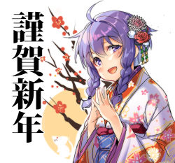 1girl :d ahoge ajishio alternate_costume alternate_hairstyle blush braid branch commentary_request female_focus floral_print flower hair_flower hair_ornament japanese_clothes kimono long_hair long_sleeves looking_at_viewer mouse_(animal) new_year obi open_mouth own_hands_together pink_flower print_kimono purple_eyes purple_hair red_flower red_rose rose sash short_hair_with_long_locks smile solo translation_request twin_braids upper_body vocaloid voiceroid white_background white_kimono wide_sleeves yukata yuzuki_yukari