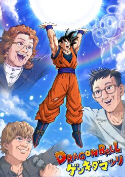 1girl 4boys black_eyes black_hair blue_boots blue_sash blue_shirt blue_wrist_cuffs boots brown_hair commentary_request copyright_name dougi dragon_ball dragonball_z energy_ball genki_dama ghost glasses group_picture hifumi_o123 highres kageyama_hironobu medium_hair multiple_boys muscular muscular_male nozawa_masako old old_woman open_mouth orange_pants orange_shirt pants real_life sash shirt short_hair son_goku spiked_hair toriyama_akira_(character) wrist_cuffs