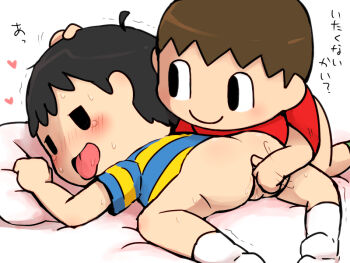 2boys anal anal_fingering animal_crossing ass ass_grab bed black_hair blush bottomless brown_hair deep_penetration fingering heart huge_ass kasugai_(de-tteiu) legs lying male_focus male_penetrated mother_(series) mother_2 multiple_boys ness_(mother_2) nintendo no_underwear object_insertion on_bed on_stomach petting pillow red_shirt shirt shota smile socks striped_clothes striped_shirt super_smash_bros. tears testicles tongue tongue_out villager_(animal_crossing) yaoi