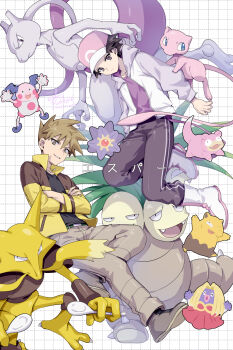 2boys 88_(einnimnech) alakazam baseball_cap black_hair black_shirt blonde_hair blue_hair blue_oak brown_eyes brown_hair brown_pants closed_eyes closed_mouth colored_skin exeggutor fangs gem gen_1_pokemon hat highres holding holding_spoon jacket jynx legendary_pokemon long_hair mew_(pokemon) mewtwo mr._mime multiple_boys mythical_pokemon nintendo open_clothes open_jacket open_mouth pants parted_lips pink_hat pokemon pokemon_(creature) pokemon_frlg purple_shirt red_(pokemon) red_gem shirt short_hair slowpoke smile spiked_hair spoon starfish starmie white_jacket yellow_jacket