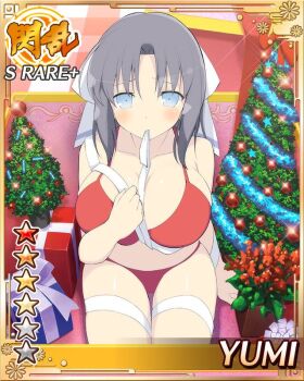 1girl bikini blue_eyes blush bow box breasts card_(medium) christmas christmas_lights christmas_ornaments christmas_tree cleavage decorating_christmas_tree game_cg gift gift_box grey_hair hair_bow japanese_clothes kimono large_breasts looking_at_viewer mouth_hold non-web_source official_alternate_costume official_art presenting red_bikini ribbon ribbon_in_mouth senran_kagura senran_kagura_new_wave sitting solo striped_bow swimsuit white_bow white_kimono yumi_(senran_kagura)