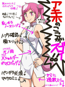 Rule 34 | 1girl, arm behind back, awa, breasts, closed mouth, coat, covered navel, cropped legs, digimon, digimon story: cyber sleuth, hair tie, long hair, looking at viewer, medium breasts, pink thighhighs, rindou akiho, skirt, sleeveless, sleeveless coat, smile, solo, standing, striped clothes, thighhighs, twintails, white background, white coat