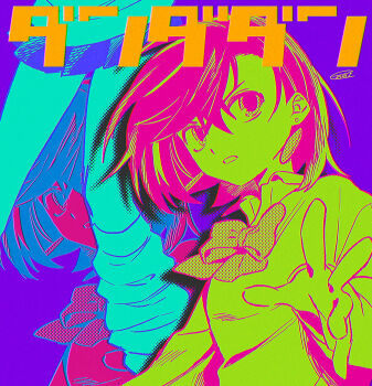 Rule 34 | 1girl, ayase momo, collared shirt, commentary request, copyright name, dandadan, earrings, highres, jewelry, limited palette, long sleeves, looking at viewer, menma (enaic31), open mouth, school uniform, shirt, short hair, solo, translated, upper body