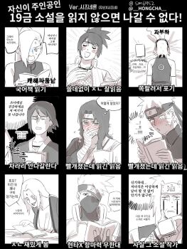 3boys 6+girls anger_vein blank_eyes blush blush_stickers book breasts cleavage commentary_request covering_own_mouth face_down facial_mark fingerless_gloves forehead_protector gloves greyscale hairband hand_on_own_chin haruno_sakura hatake_kakashi highres holding holding_book jiraiya_(naruto) konohagakure_symbol korean_commentary korean_text large_breasts lying mask may_c mitarashi_anko monochrome mouth_mask multiple_boys multiple_girls naruto_(series) naruto_shippuuden on_stomach one_eye_covered open_mouth ponytail puckered_lips reading shizune_(naruto) short_hair speech_bubble spot_color thinking thought_bubble translation_request tsunade_(naruto) uzumaki_naruto whisker_markings yamanaka_ino yuuhi_kurenai