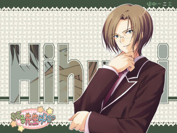 1boy brown_hair character_name double_teacher_life formal_clothes glasses hanimi_hifumi looking_at_viewer necktie official_art official_wallpaper red_necktie school_uniform short_hair smile solo suit tomose_shunsaku