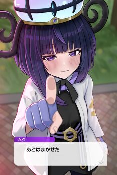 1girl belt black_dress black_hair blunt_bangs blush closed_mouth coat dialogue_box dress eyelashes gloves gwynn_(pokemon) highres long_sleeves looking_at_viewer nintendo o-ring o-ring_belt pokemon pokemon_legends:_z-a purple_eyes purple_hair short_hair slime_senpai solo translation_request white_coat