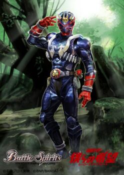 Rule 34 | 1boy, battle spirits, bodysuit, commentary request, copyright logo, copyright name, copyright notice, forest, gloves, horns, kamen rider, kamen rider hibiki, kamen rider hibiki (series), kuchibiru keisuke, logo, nature, official art, ongekibou rekka, oni, outdoors, purple bodysuit, red gloves, rider belt, solo, sparkle, tokusatsu