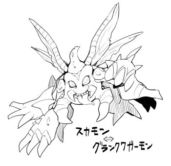 Rule 34 | digimon, digimon (creature), fusion, grankuwagamon, monochrome, oridigi, original, pincers, scumon, simple background, solo, white background, wings