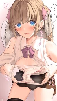 Rule 34 | 1girl, armpit crease, black pantyhose, blue eyes, blush, brown hair, clothes lift, clothing cutout, collared shirt, commentary request, cowboy shot, flying sweatdrops, hair ribbon, highres, hime-chan (ramchi), holding, holding panties, holding underwear, holding unworn clothes, long hair, looking at viewer, motion lines, neck ribbon, original, panties, pantyhose, parted lips, pink ribbon, presenting removed panties, pussy juice stain, raised inner eyebrows, ramchi, ribbon, shirt, shirt lift, shoulder cutout, sidelocks, simple background, skirt, skirt lift, speech bubble, sweat, thighs, translation request, two side up, underwear, white panties, white shirt