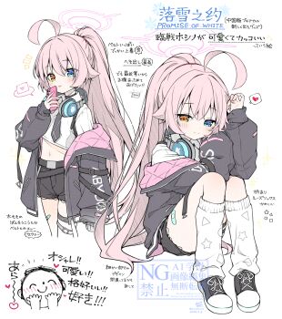 1boy 1girl :p ahoge alternate_costume alternate_hairstyle anzu_ame bandaid bandaid_on_leg bandaid_on_thigh belt black_jacket black_shoes black_shorts blue_archive blue_eyes blush casual cellphone closed_mouth commentary_request convenient_leg cowboy_shot cropped_legs cross-laced_shoes doodle_sensei_(blue_archive) full_body halo hand_up headphones headphones_around_neck heart heterochromia highres holding holding_phone hoshino_(blue_archive) jacket kneehighs knees_up letter long_hair looking_at_viewer loose_socks love_letter midriff multiple_views navel notice_lines open_clothes open_jacket phone pink_hair pink_halo ponytail sensei_(blue_archive) shoes shorts simple_background sitting sleeves_past_wrists smartphone smile sneakers socks solo_focus speech_bubble split_mouth spoken_heart thigh_belt thigh_strap thighs tongue tongue_out translation_request very_long_hair white_background white_socks yellow_eyes