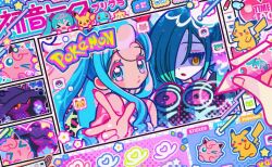 2girls animated aqua_hair bbang_1130 fairy_miku_(project_voltage) gen_1_pokemon gen_2_pokemon gen_4_pokemon ghost_miku_(project_voltage) hair_over_one_eye hatsune_miku jigglypuff long_sleeves looking_at_viewer mismagius multicolored_hair multiple_girls nintendo open_mouth pale_skin pen pikachu poke_ball pokemon pokemon_(creature) project_voltage purikura sleeves_past_fingers sleeves_past_wrists squirtle togepi twintails two-tone_hair v video vocaloid will-o&#039;-the-wisp_(mythology) yellow_eyes