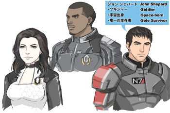 Rule 34 | 1girl, 2boys, commander shepard, commander shepard (male), dakkun39, jacob taylor, japanese text, mass effect (series), mass effect 2, miranda lawson, multiple boys, speech bubble, tumblr, white background