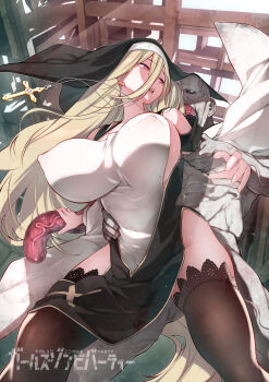 1boy 1girl absurdres black_dress black_thighhighs black_veil blonde_hair breasts covered_erect_nipples cowboy_shot detached_sleeves dress girls_zombie_party highres kojima_takeshi large_breasts long_hair looking_at_another monster nun open_mouth pelvic_curtain purple_eyes restrained sideboob solo_focus thighhighs veil very_long_hair