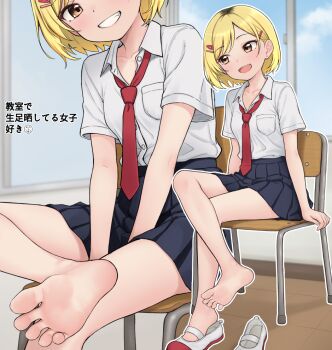 1girl barefoot blonde_hair chair commentary_request crossed_legs feet hair_ornament hairclip hinosaki indoors legs multiple_views necktie original paid_reward_available pleated_skirt school_chair school_uniform shirt shoes short_sleeves sitting skirt smile soles toes translation_request