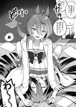 1boy 2girls agnes_tachyon_(umamusume) animal_ears arms_up blush bow bowtie breasts chemical_structure door ear_tag earrings grabbing_another&#039;s_arm greyscale hair_between_eyes hair_spread_out highres horse_ears horse_girl horse_tail jewelry lab_coat large_breasts long_bangs long_hair long_hair_between_eyes lying manhattan_cafe_(umamusume) medium_hair monochrome motion_lines multiple_girls nochatea on_back on_floor open_mouth paper pleated_skirt sailor_collar school_uniform shirt single_earring skirt sleeves_past_fingers sleeves_past_wrists straddling sweatdrop t-head_trainer_(umamusume) tail teeth tracen_school_uniform trainer_(umamusume) translation_request umamusume upper_teeth_only very_long_hair walk-in wooden_floor yuri