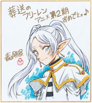 1girl aoyama_goushou capelet closed_mouth commentary_request earrings elf frieren green_eyes grey_hair highres jewelry long_hair looking_at_viewer official_art parted_bangs pointy_ears signature solo sousou_no_frieren twintails upper_body white_capelet white_hair