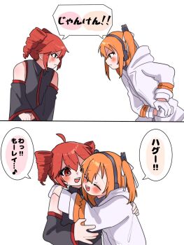 2girls a.i._voice adachi_rei ahoge bare_shoulders blush closed_eyes detached_sleeves drill_hair gloves grey_shirt grey_sleeves haru_maron highres hood hood_down hooded_jacket hug jacket kasane_teto kasane_teto_(utau) long_sleeves looking_at_another medium_hair multiple_girls one_side_up open_mouth orange_eyes orange_hair red_hair red_panda_ears rock_paper_scissors shirt sleeveless sleeveless_shirt smile speech_bubble twin_drills utau white_gloves white_jacket