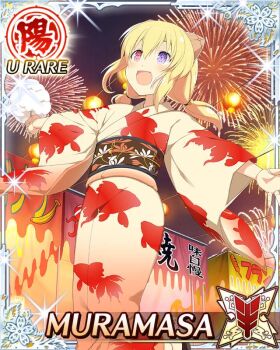 1girl :d aerial_fireworks android animal_print blonde_hair card_(medium) character_name cotton_candy doll_joints english_text festival fireworks fish_print flat_chest food game_cg goldfish_print heterochromia holding holding_cotton_candy holding_food horns japanese_clothes joints kimono looking_up low_twintails mechanical_horns medium_hair muramasa_(senran_kagura) night night_sky official_art open_mouth outstretched_arms purple_eyes red_eyes senran_kagura senran_kagura_new_wave sky smile solo summer_festival twintails yellow_kimono